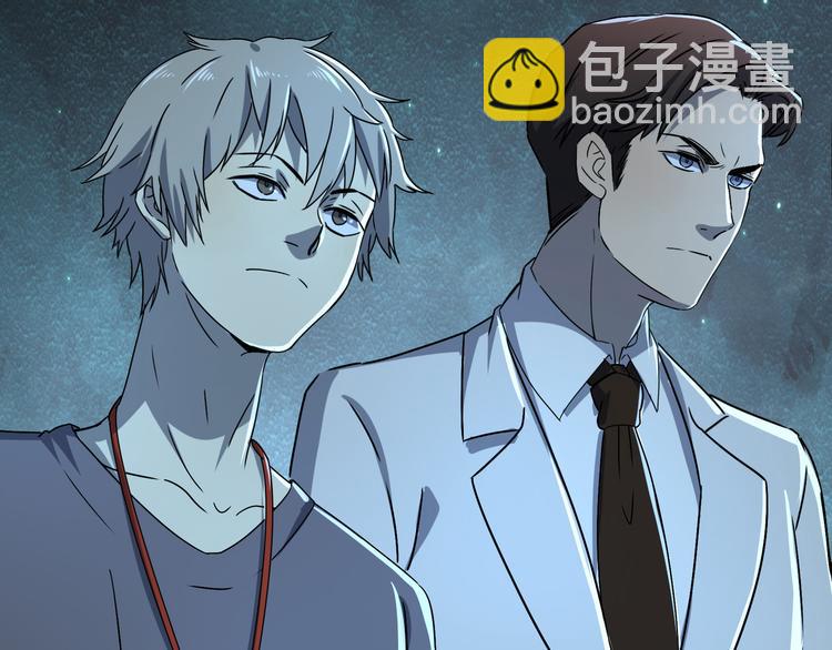 第44话 合作10