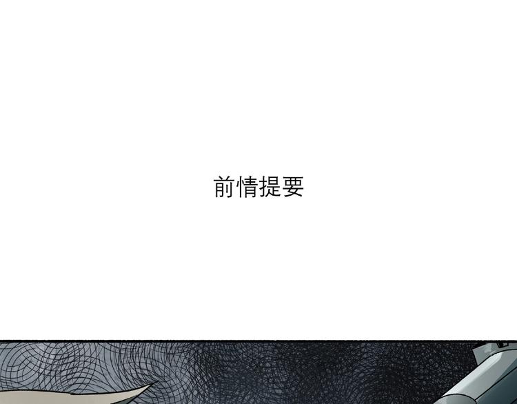 第2话 画家20