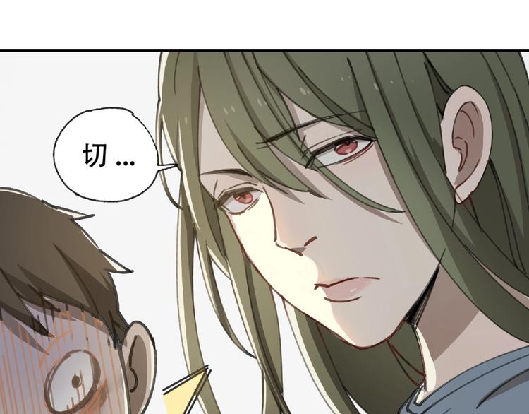 第21话 老朋友见面105