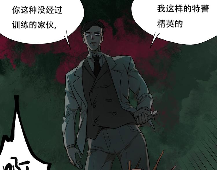 第3话 画家3144
