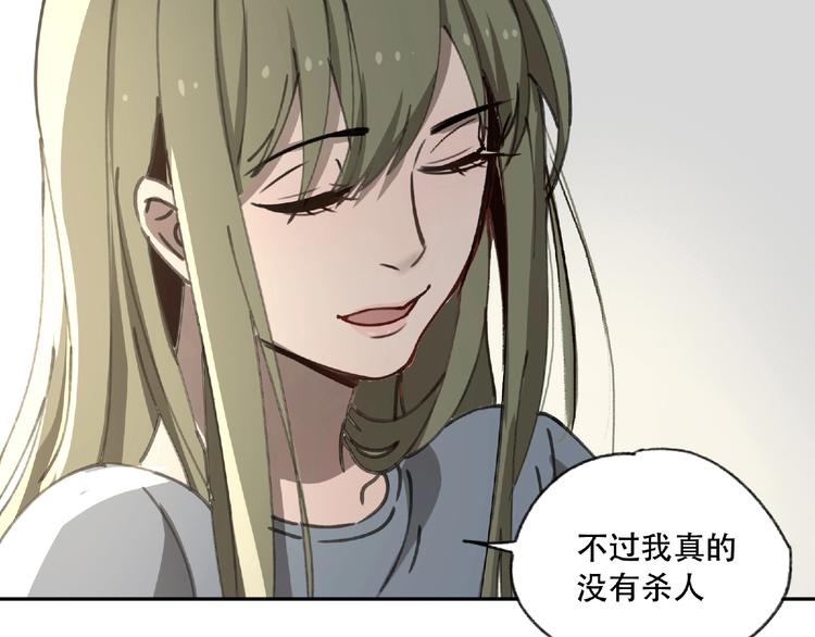 第21话 老朋友见面124