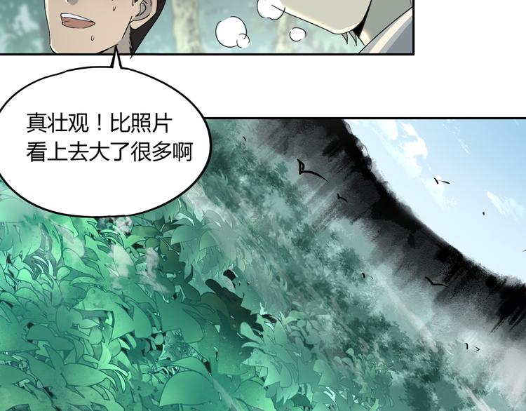 第47话 真实与虚幻19
