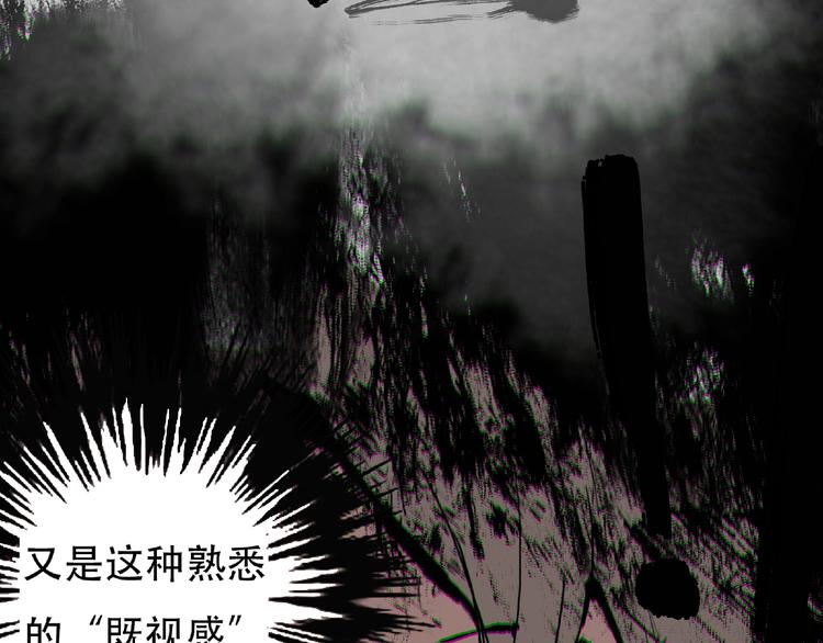 第1话 画家1189