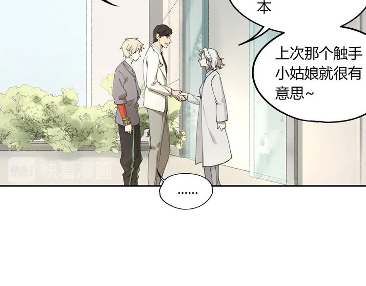第34话 摸底13