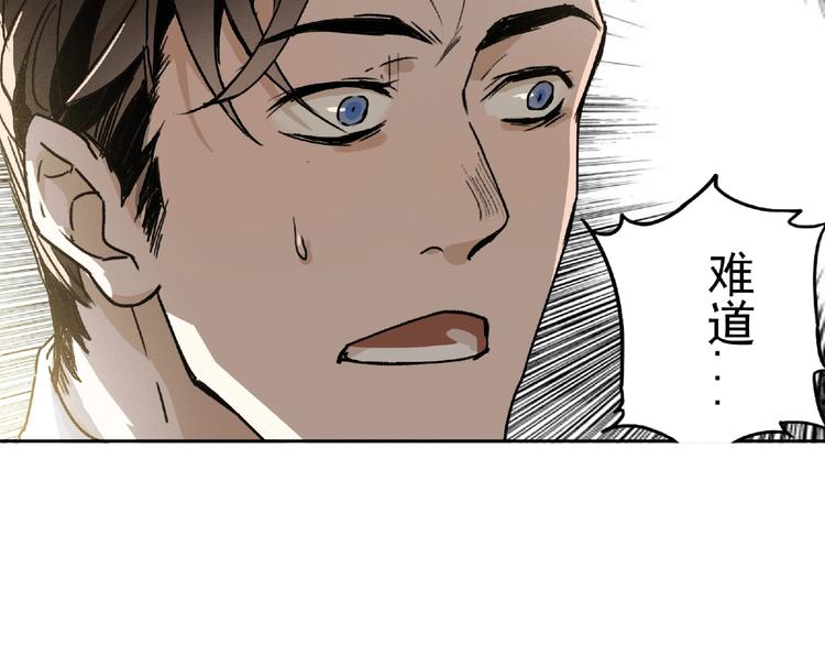 第24话 紧逼真相74