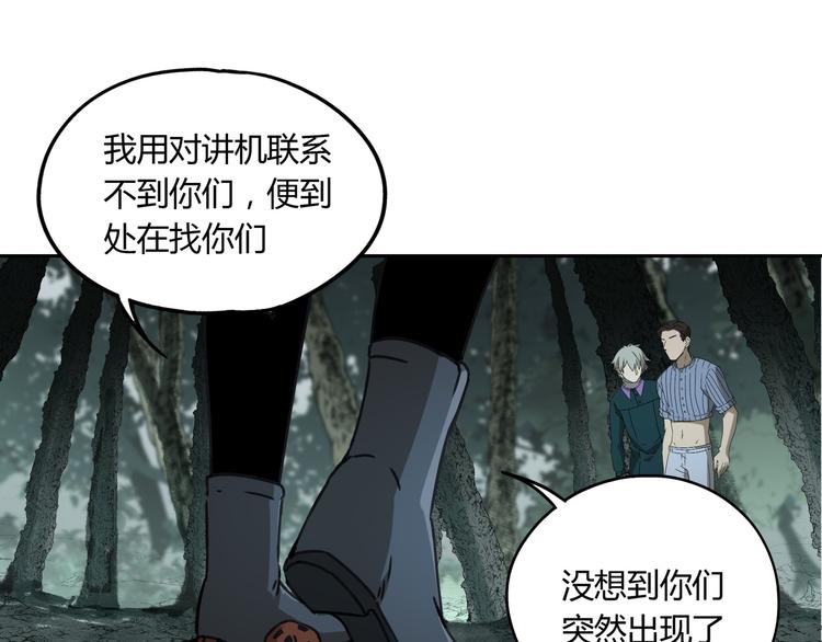 第53话 出口66