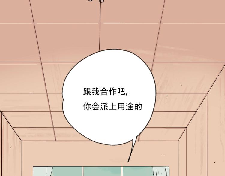 第3话 画家3210