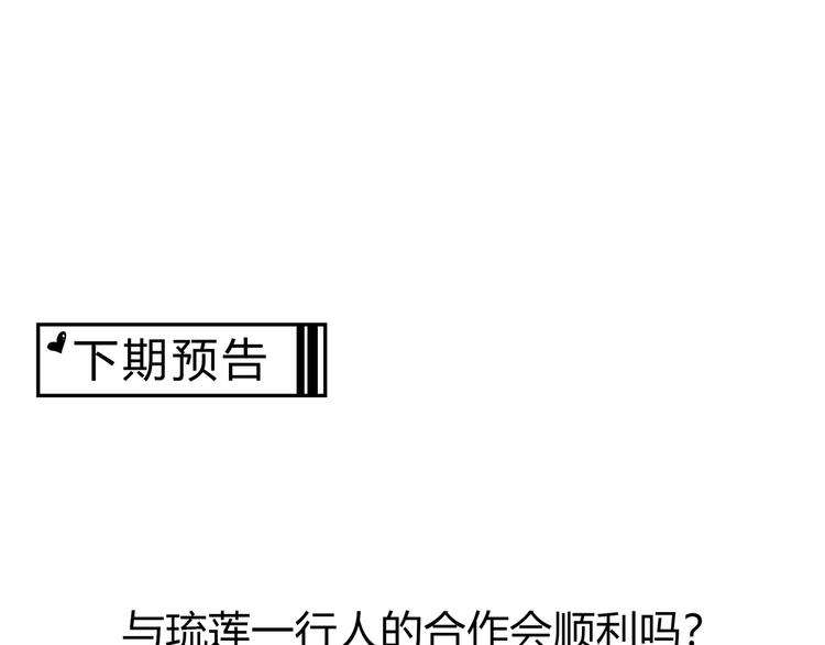 第45话 重大发现106