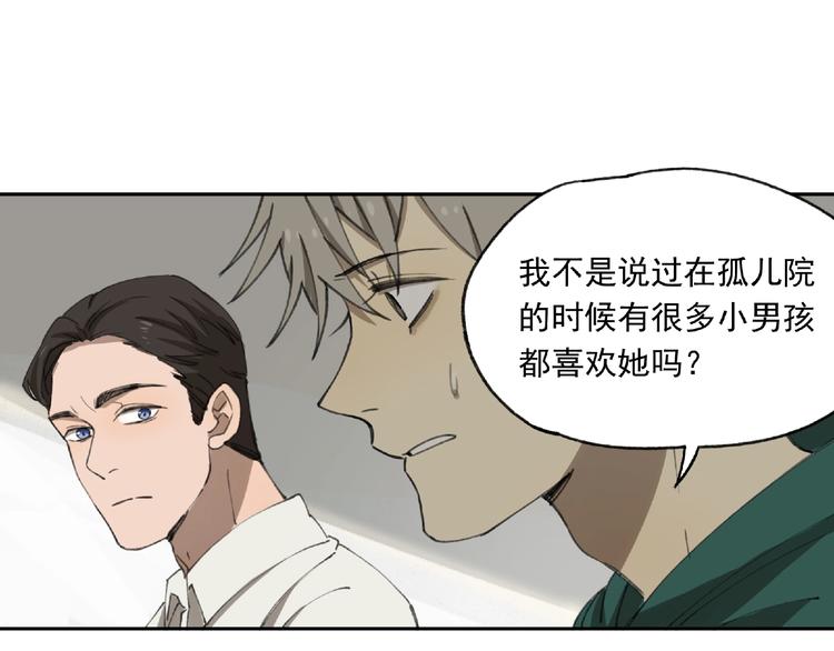 第24话 紧逼真相69