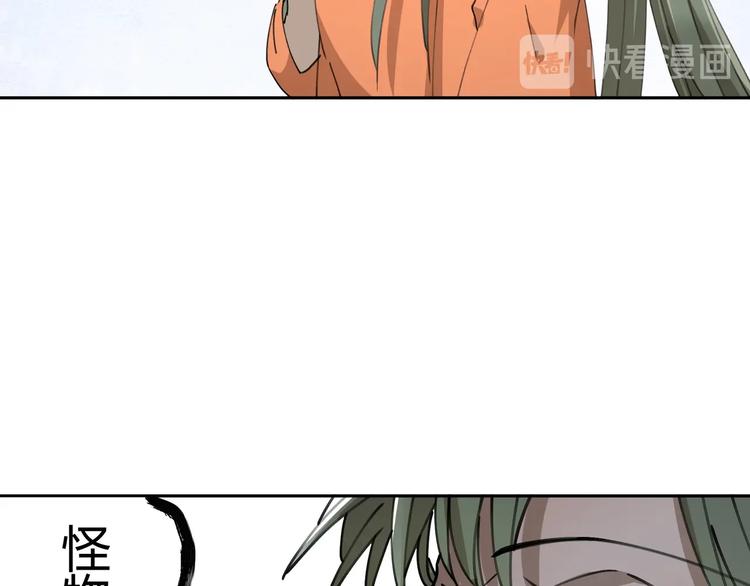 第34话 摸底73