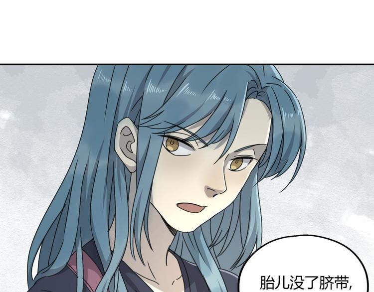 第61话 噩梦10