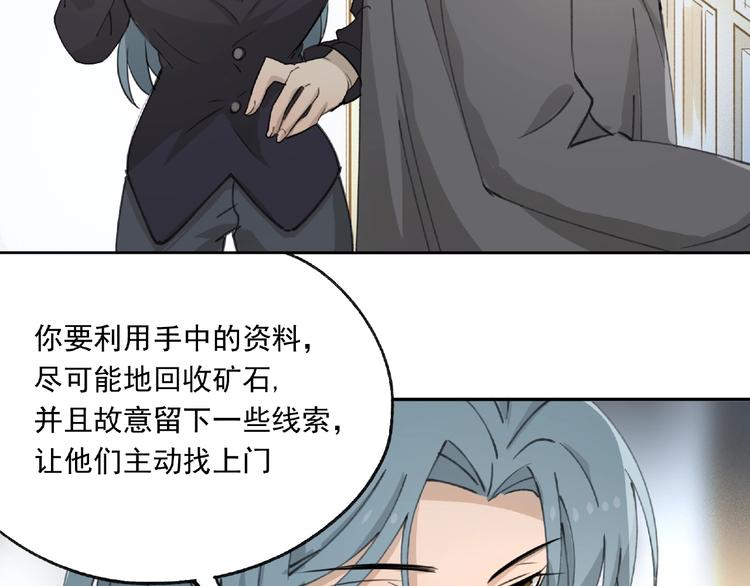 第23话 牵绊77