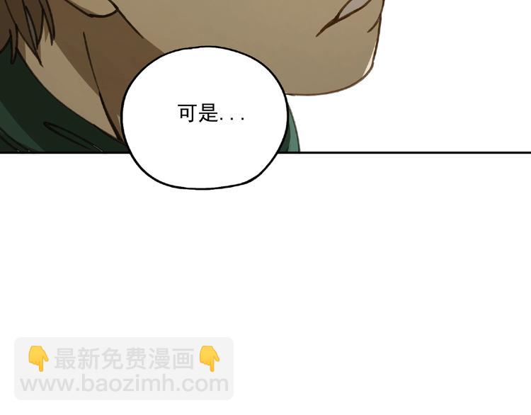 第25话 消失51