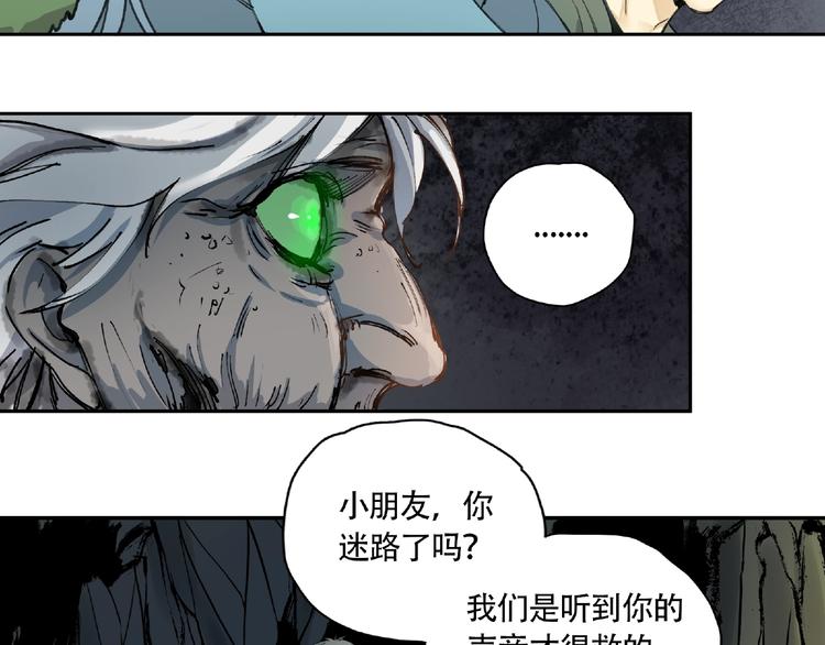 第8话 水潭的秘密5