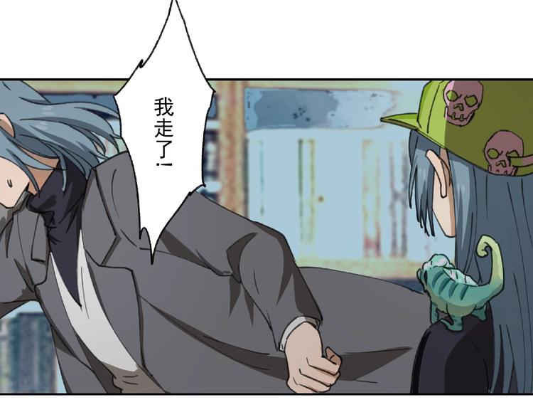 第23话 牵绊85
