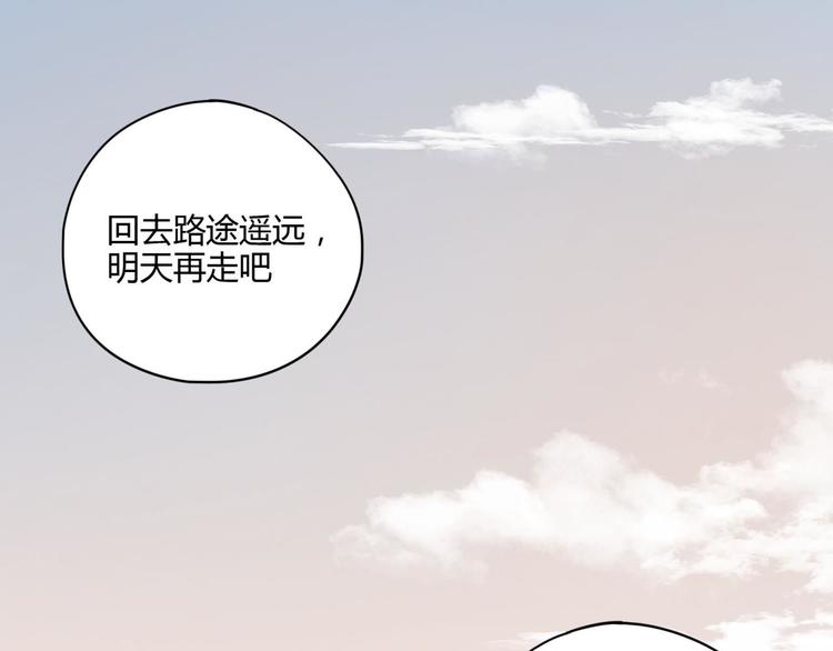 第61话 噩梦12