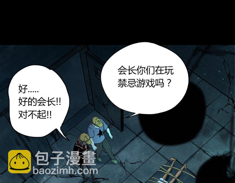 第41话 手术室92