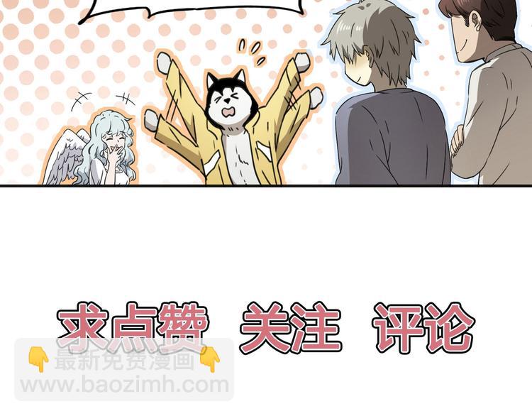第45话 重大发现116