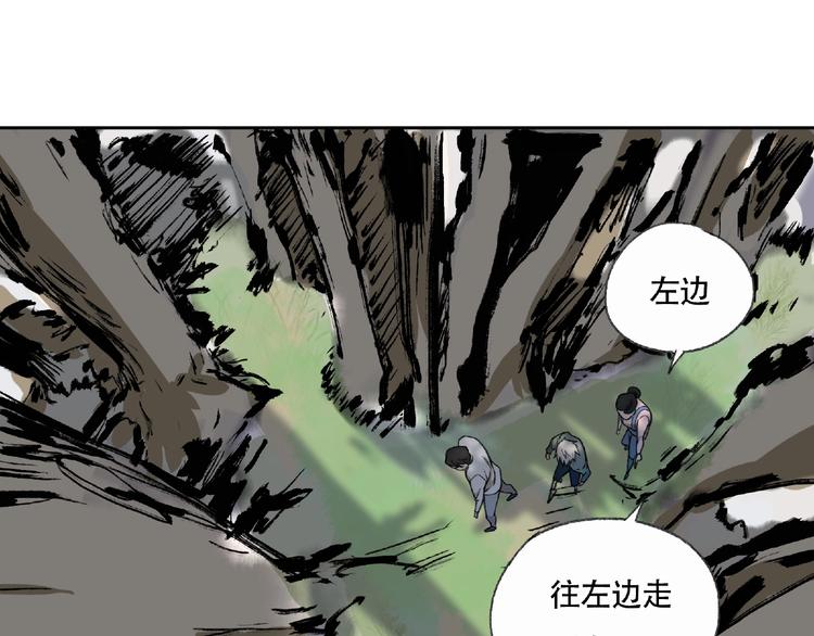 第5话  老人村236