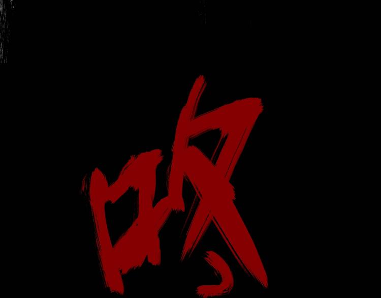 第14话 娱乐区66