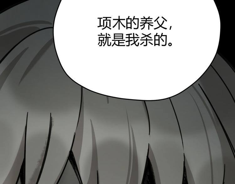第64话 滕淼113