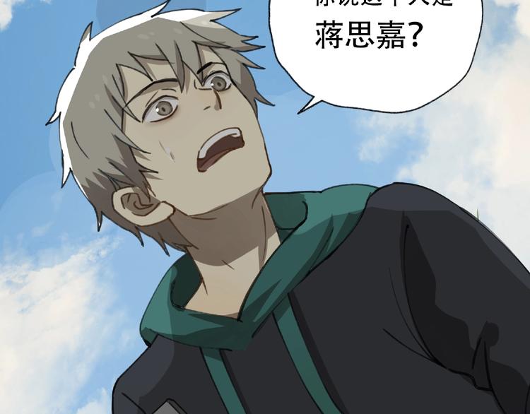 第21话 老朋友见面52