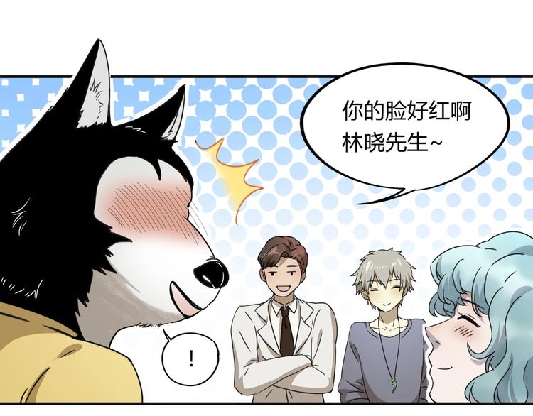 第39话 狼人与她281