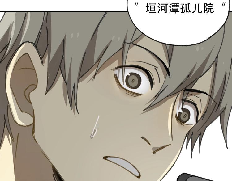 第21话 老朋友见面60