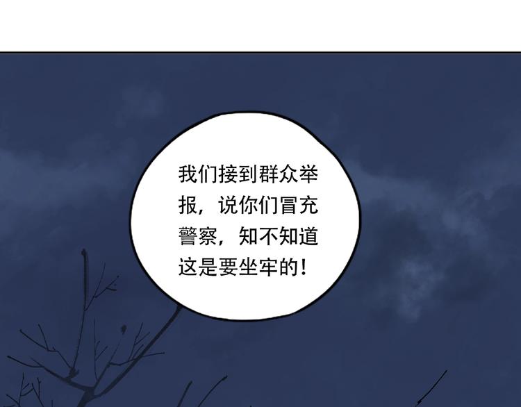 第18话 苏七！4