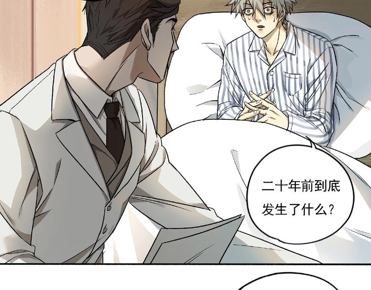 第3话 画家3182