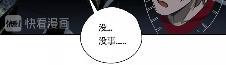 第10话 孤儿院121