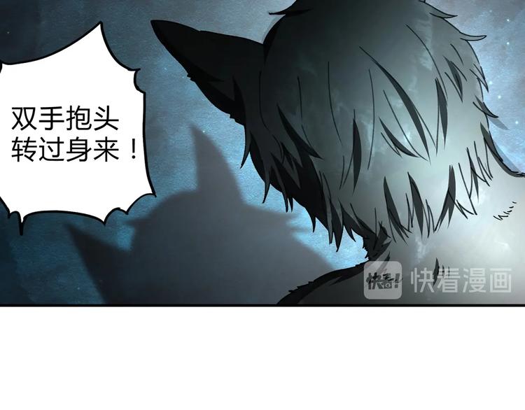 第38话 狼人与她?28