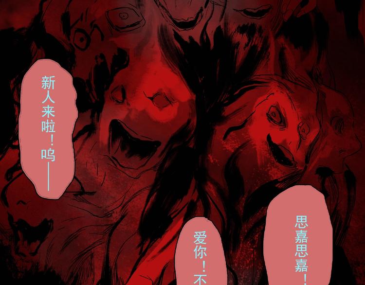 第27话 堕落177