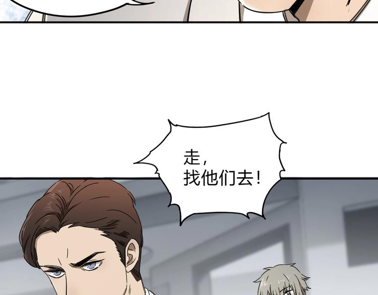 第40话 回忆里的火焰122
