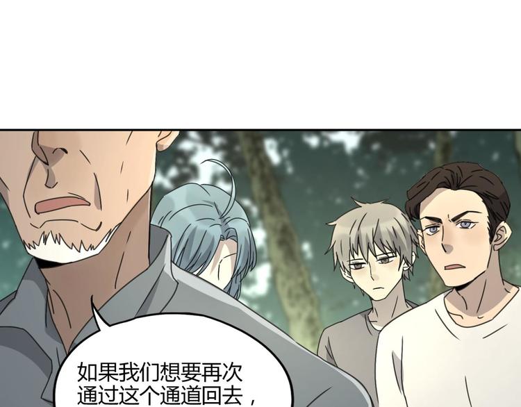 第61话 噩梦5