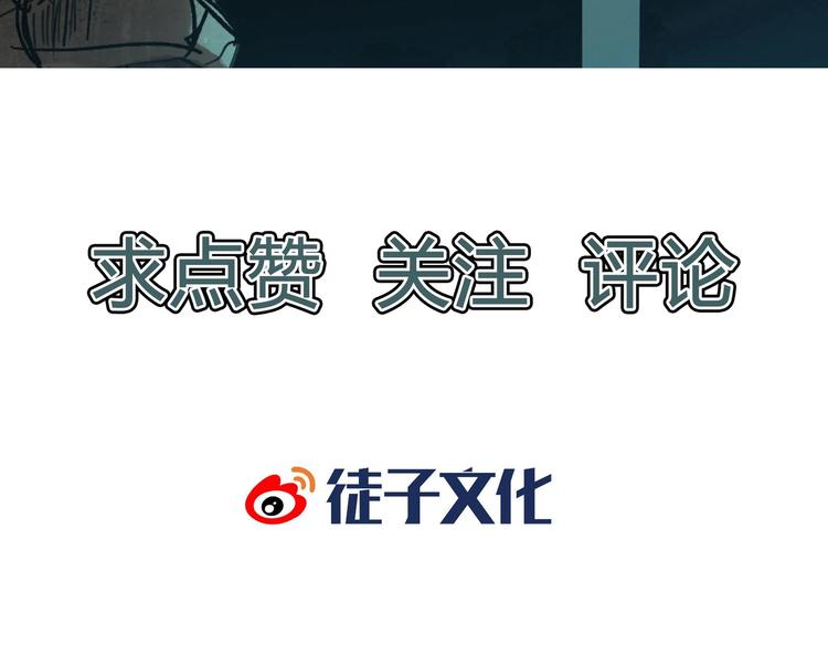 第36话 笼子里的人77