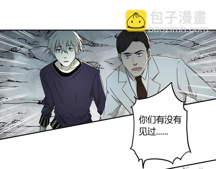 第55话 荒村19