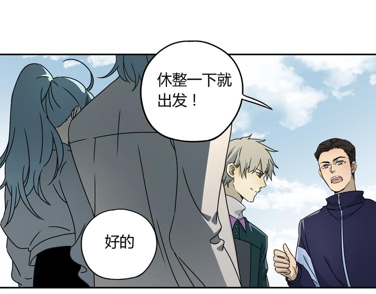 第47话 真实与虚幻57