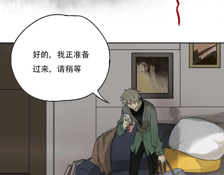 第1话 画家145