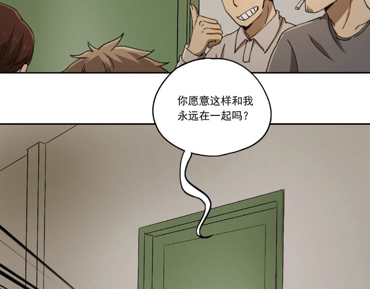 第25话 消失9