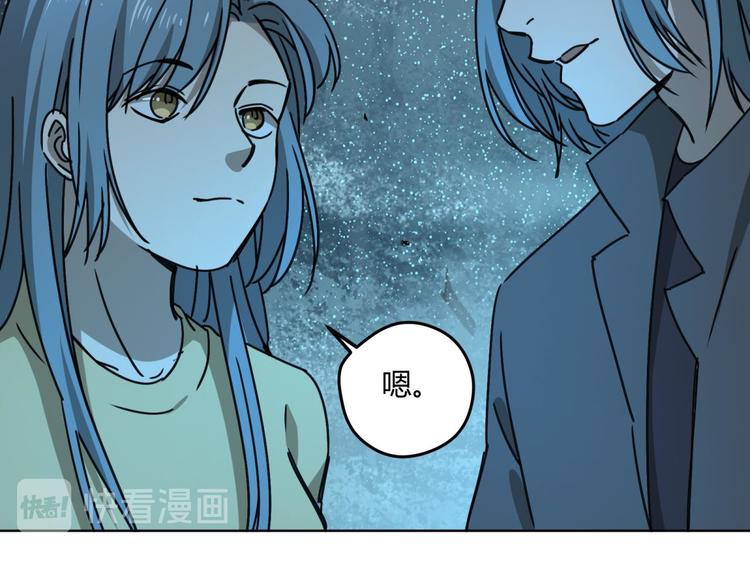 第67话 回家83
