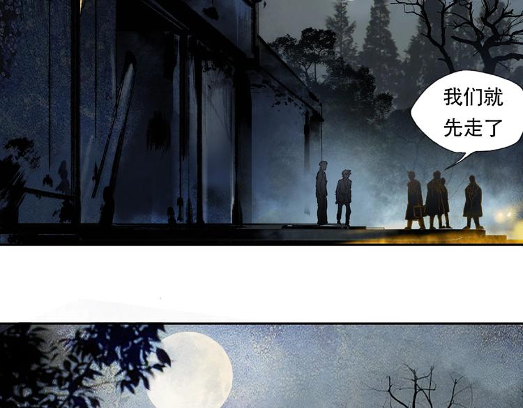第20话 跟我们走吧47