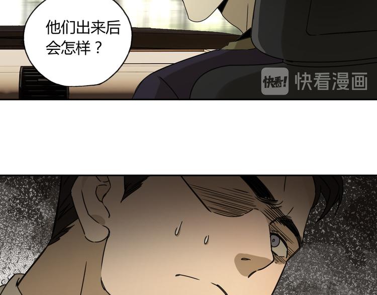 第54话 “失踪”63