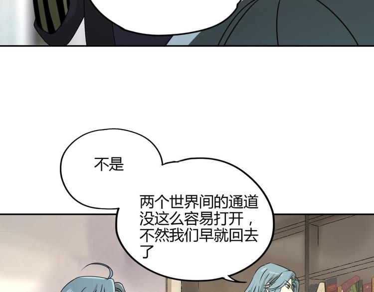 第58话 真相3