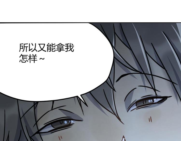 第64话 滕淼85