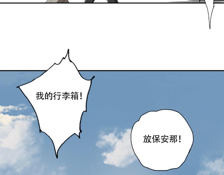 第21话 老朋友见面12