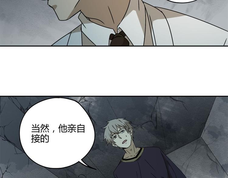 第56话 增援58