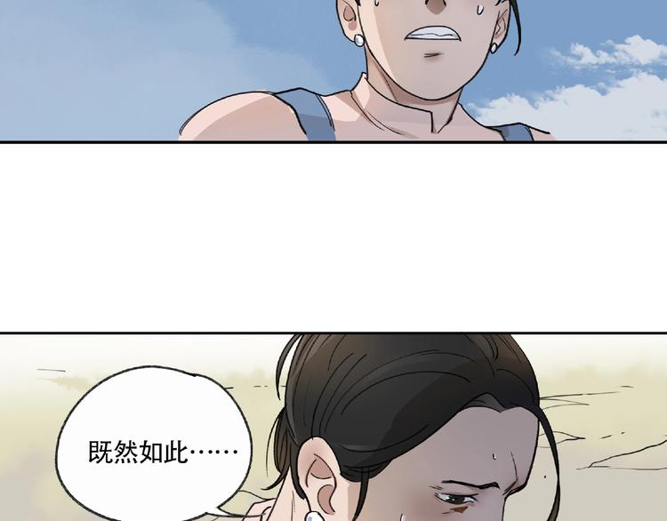 第5话  老人村218