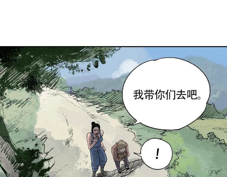 第5话  老人村220