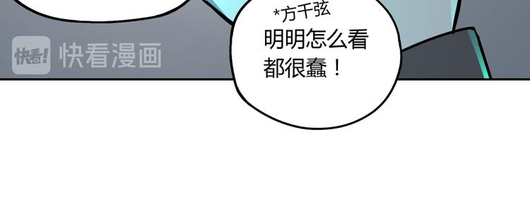 第44话 合作107
